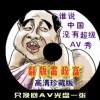 天齐网字谜图谜总汇